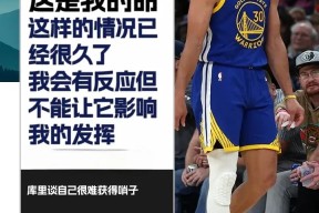 九游登录入口-关于库里连续七场比赛得分超过锐不可当，曼联不断突破！的信息-九游登录入口